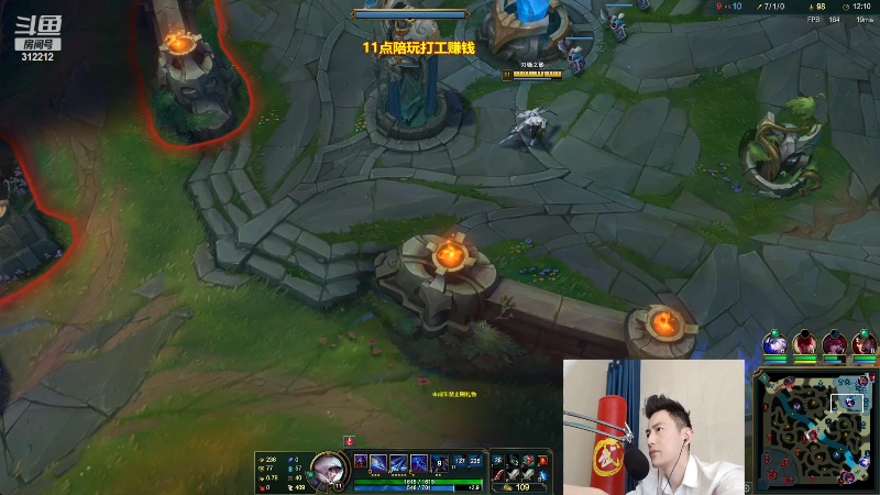 【英雄联盟】智勋勋勋勋的精彩时刻 20220810 11点场