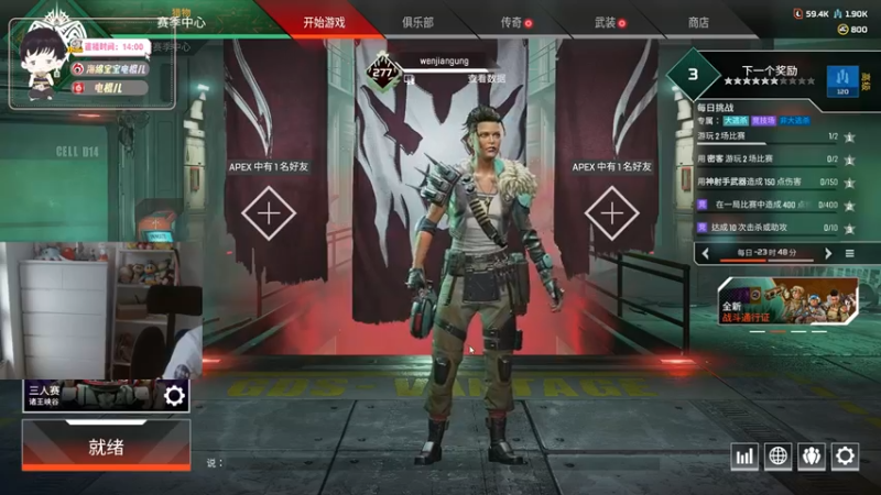 【2022-08-10 18点场】电棍：电棍：新赛季冲分!