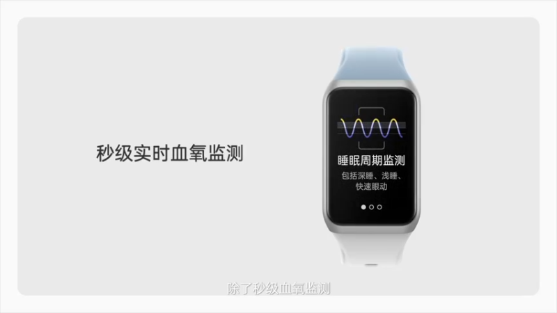 【2022-08-10 20点场】斗鱼科技：OPPO Watch 3系列新品发布会.