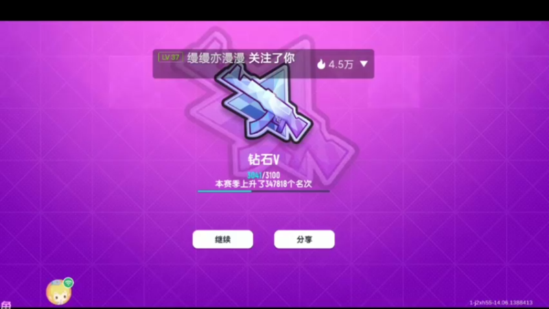 香肠秋季2022-07-27 16-04-58