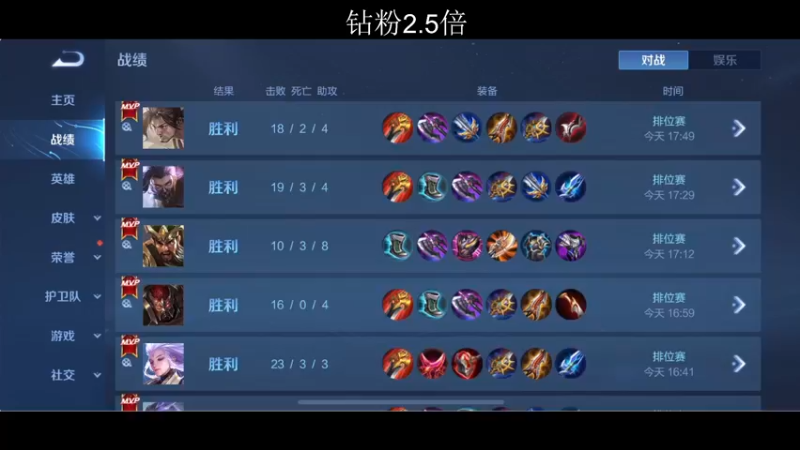 【2022-08-10 18点场】李知恩nn：来了来了加油加油