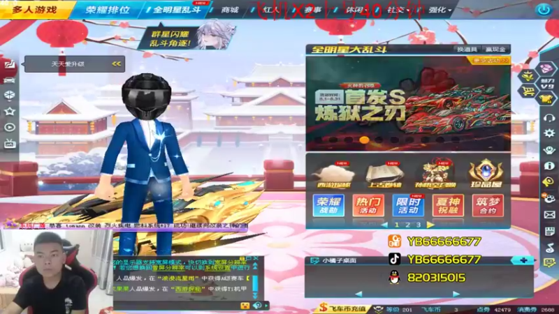 【2022-08-10 20点场】BN丶严斌：晚上好，来起飞了。