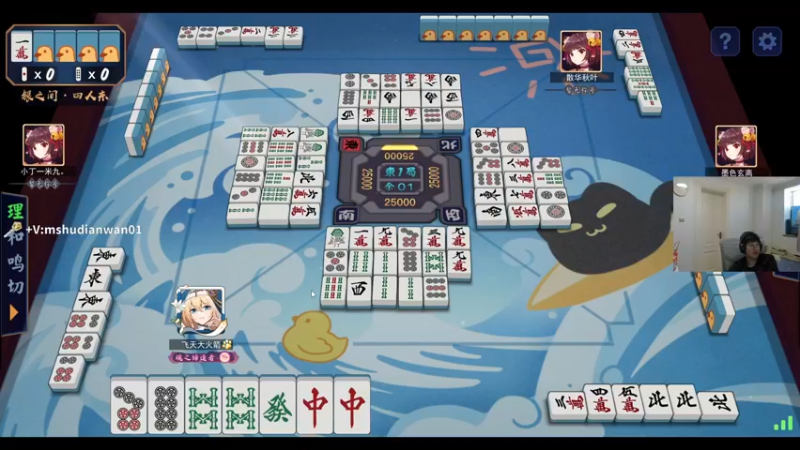 【2022-08-10 16点场】yjjimpaopao：不会有ipao还没开通钻粉吧！