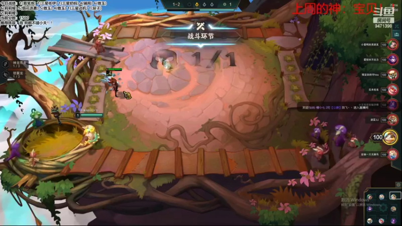 【2022-08-10 16点场】NB丶小飞：小飞：认真上分开心每一天！！