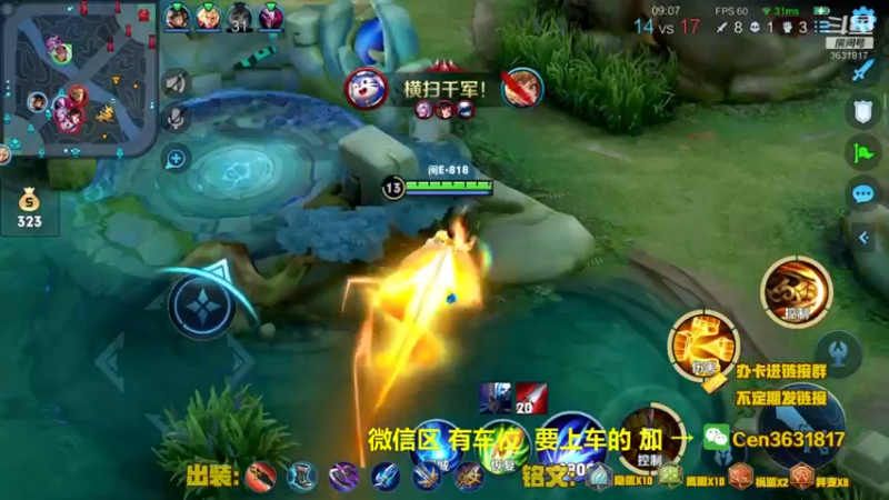 【2022-08-10 10点场】Cen如今：国服达摩，骚操作，实力带粉!!!