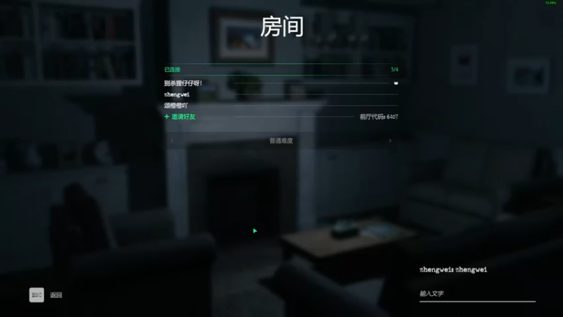 【2022-08-09 22点场】郑伟丶：娱乐性技术主播