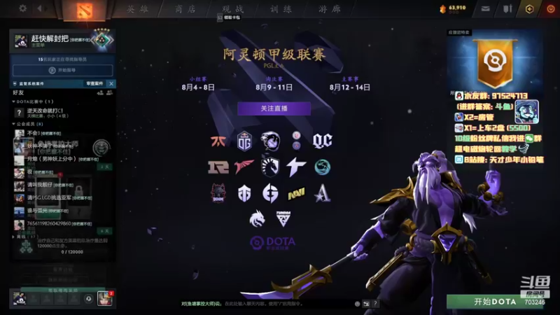 【2022-08-09 13点场】小铅笔HB：最专业的的蓝猫直播间