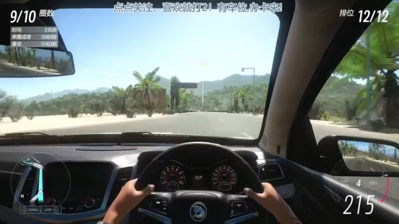 【2022-08-10 17点场】兔紫寒：车车车~~~`~~