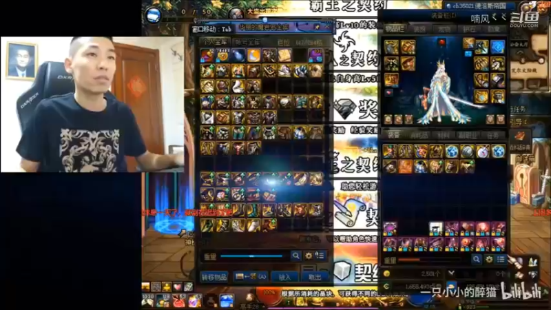 宝哥冲红眼80词条偷撸有5万个灵魂！