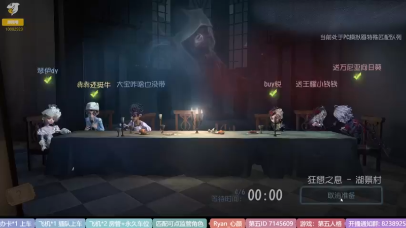 【2022-08-10 15点场】Ryan心颜：一米九粤菜悦哀婉