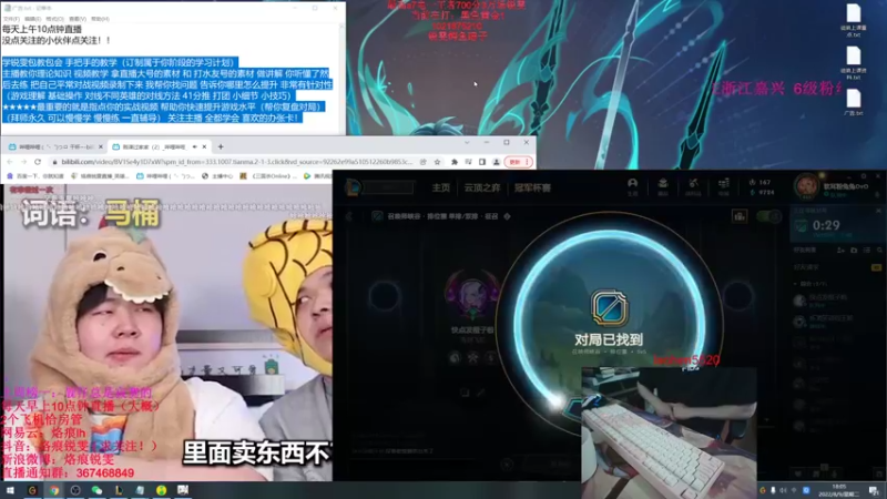 【2022-08-09 18点场】烙痕锐雯：世二锐雯：瞎子鳄鱼锐雯任何分段都乱杀