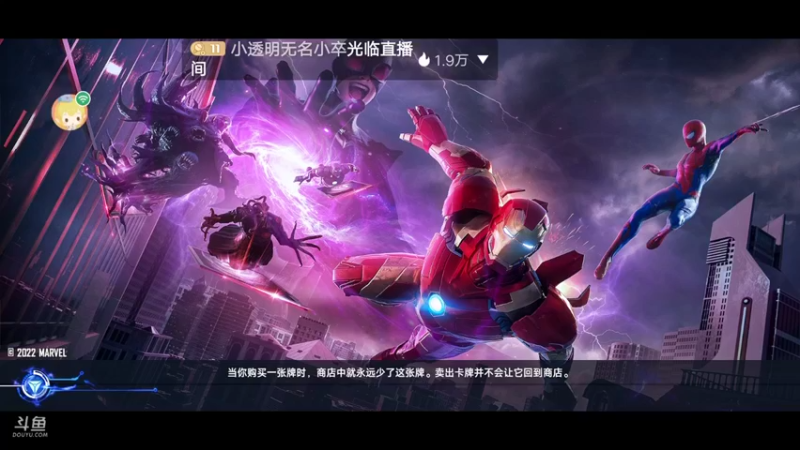 【2022-08-06 14点场】小透明无名小卒：冲 10126485