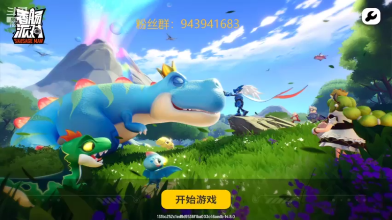 【2022-08-09 11点场】椒陵丶老王：香肠派对：曾经的王回来了