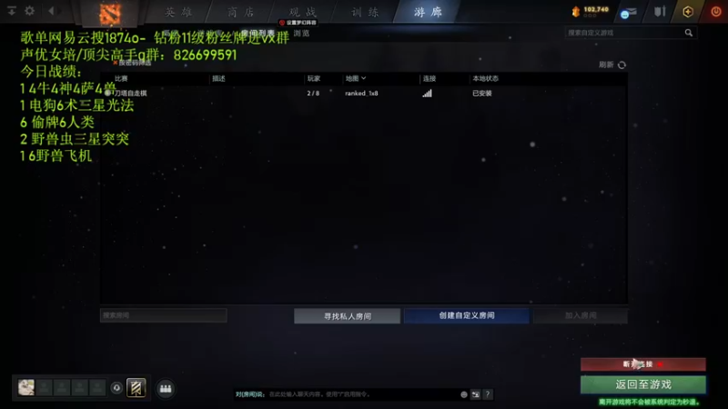 【2022-08-09 17点场】1874ooo：哪有孩子天天哭！！