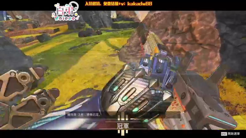 【2022-08-06 21点场】Roieee百弟DF：每天上分每天APEX