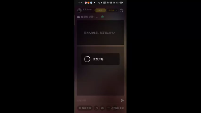 【2022-08-04 13点场】冰淇淋rae：斗鱼第一甜妹回来了