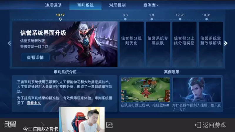 【2022-08-10 12点场】韩跑跑ovo：苦练韩信：48星到51星