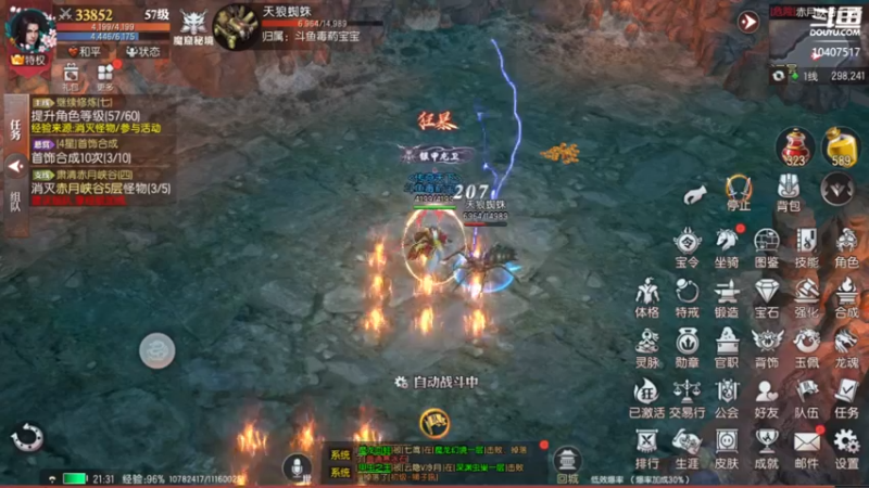 【2022-08-07 21点场】毒葯宝宝：随便玩玩！！！！ 10407517