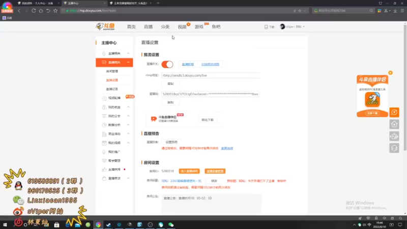 【2022-08-10 19点场】sViper丶阿灿：阿灿：今天手痛打不了王者