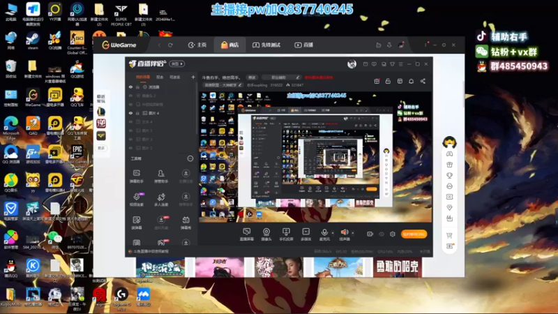 【2022-08-10 19点场】右手supking：斗鱼右手，绝世高手。