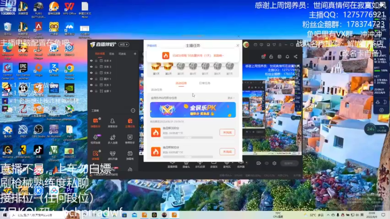 【2022-08-09 22点场】摘饽饽：【斗鱼最流畅直播】800的蝴蝶刀有人买吗