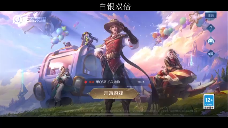 【2022-08-10 16点场】李知恩nn：来了来了加油加油