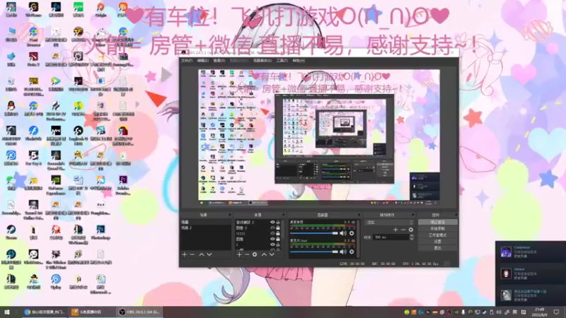 【2022-08-09 21点场】绘心菇凉：有位置❤温柔甜宝~