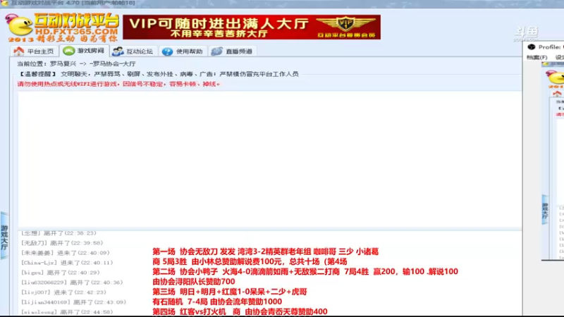 【2022-08-09 22点场】罗马协会：罗马复兴巅峰对决