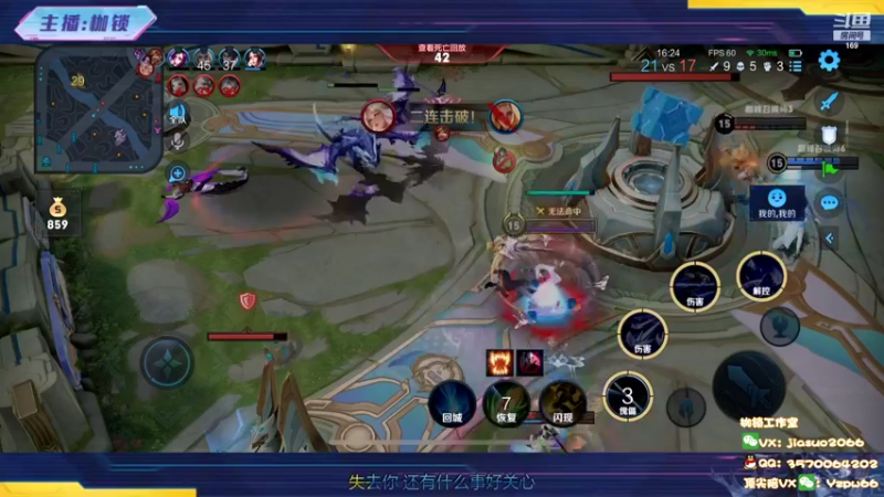 【2022-08-10 20点场】是个枷锁：【枷锁】巅峰第二！小号上前十