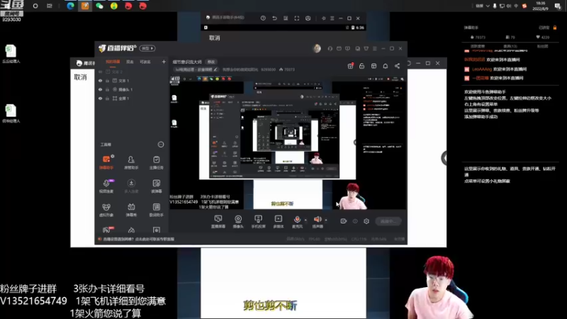 【2022-08-09 18点场】我想念你的微笑如阳光：细节意识流大师