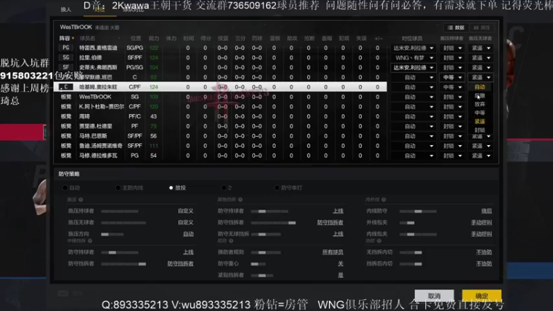 【2022-08-09 13点场】XY丶娃娃：看看S15球星吧！解析