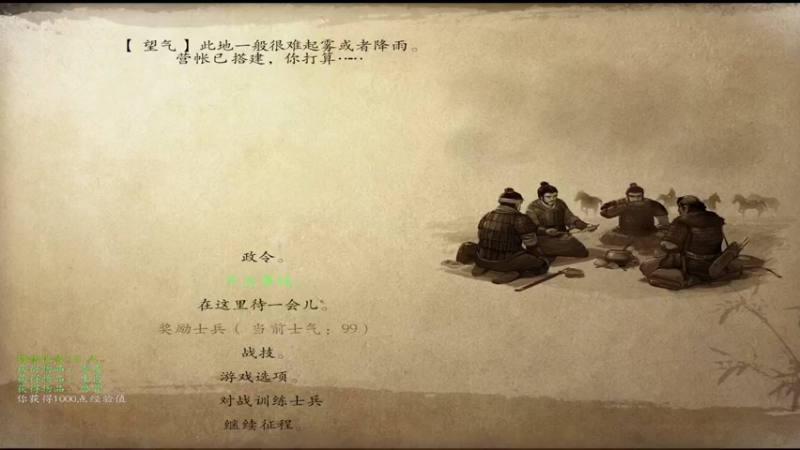 【2022-08-07 21点场】主播阿稳：正直的稳将军回来了