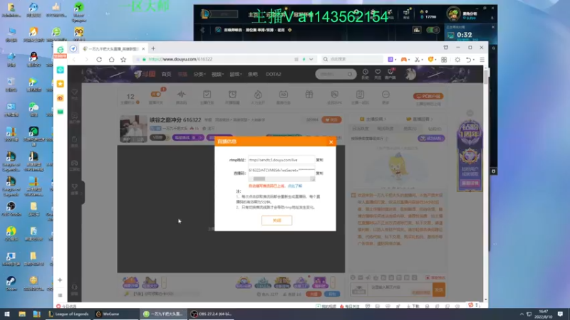 【2022-08-10 16点场】一万九千把大头：峡谷之巅冲分 616322