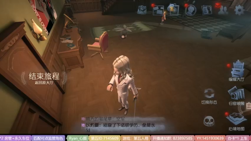【2022-08-09 14点场】Ryan心颜：一米九粤菜悦哀婉