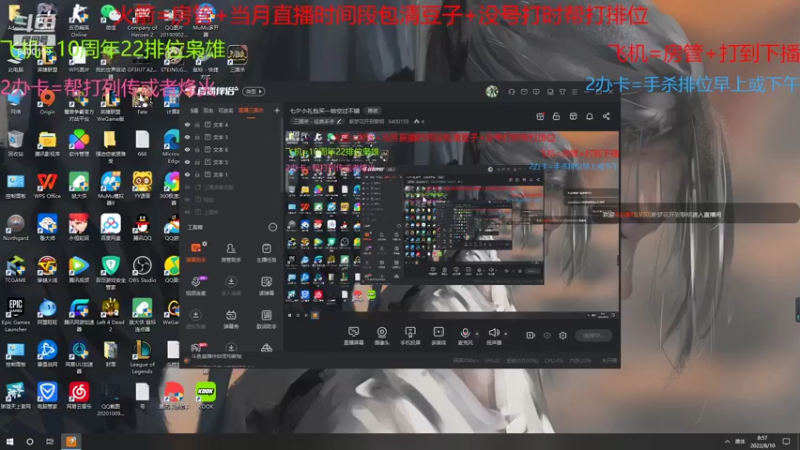 【2022-08-10 08点场】断梦花开到黎明：七夕小礼包买一哈空过不错