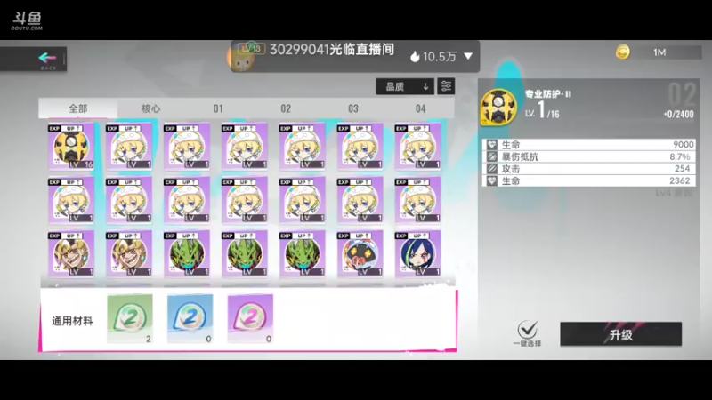 【2022-08-07 16点场】瑾萱吖丫：猫之城来钓鱼～