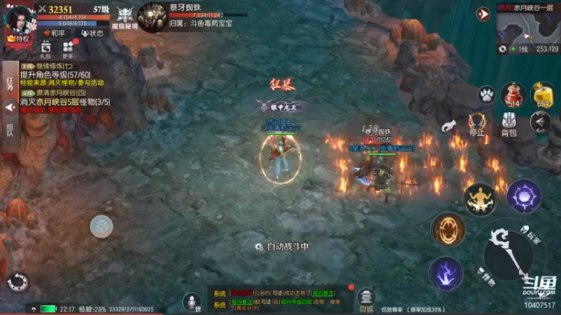 【2022-08-06 22点场】毒葯宝宝：随便玩玩！！！！ 10407517