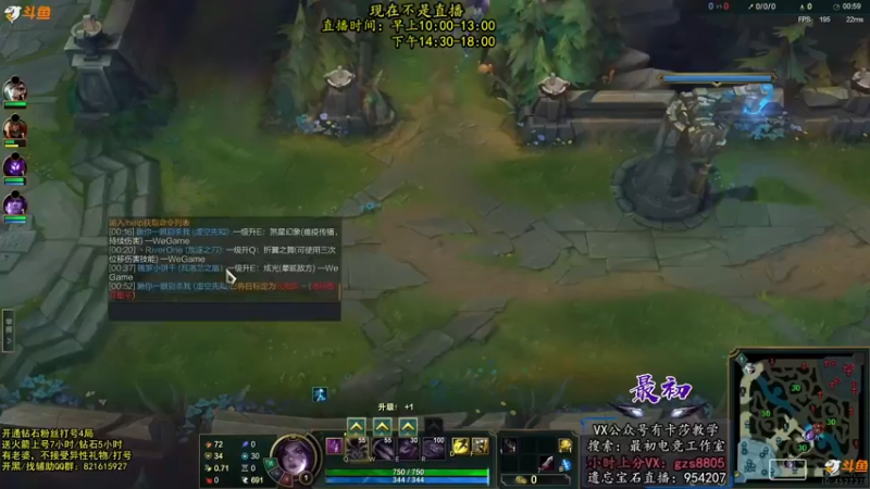 【2022-08-10 18点场】最初卡莎：最初：第一卡莎15分钟速推！
