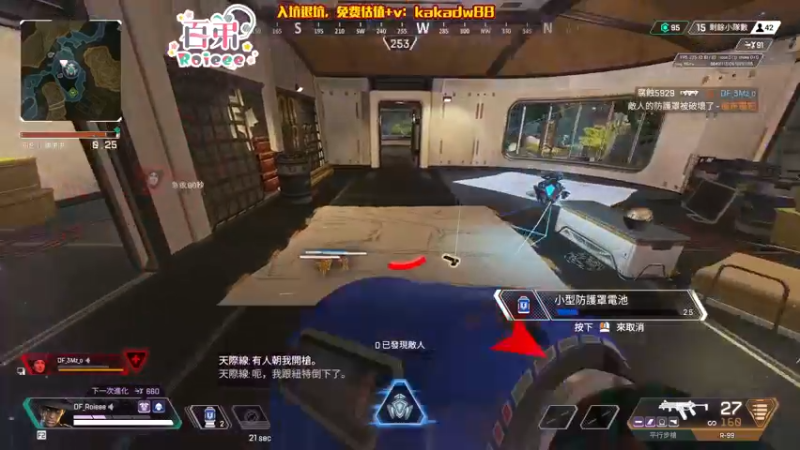 【2022-08-09 18点场】Roieee百弟DF：東南亞小組賽