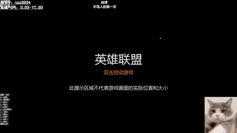 【2022-08-09 06点场】小象丶bby：屠戮1区，1300冲3100！