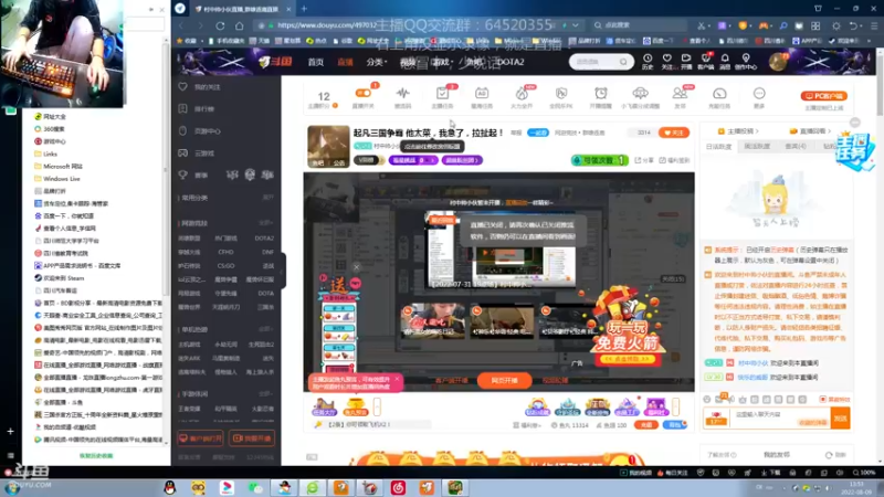 【2022-08-09 13点场】村中帅小伙：起凡三国争霸  他太菜，我急了，拉扯起！