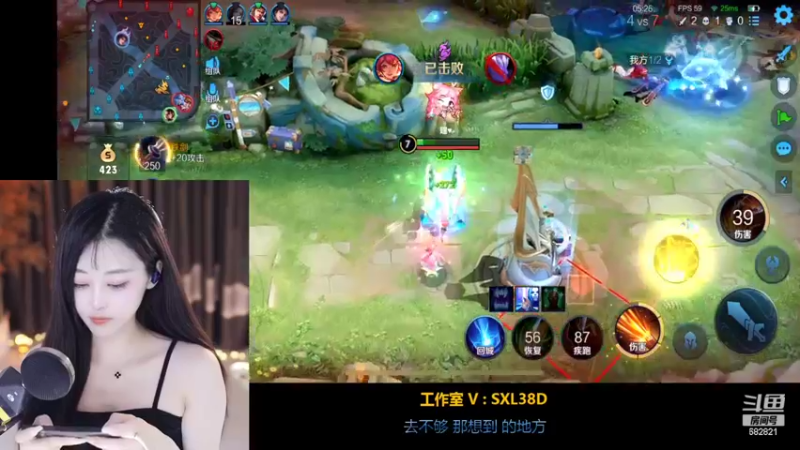 【2022-08-10 23点场】苏小懒38D：呆萌懒妹无敌射手嘎嘎下饭