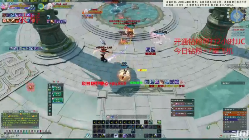 【2022-08-10 08点场】卷毛毛毛丶：【霸刀视角】  秃霸药+苍霸秀组排录屏