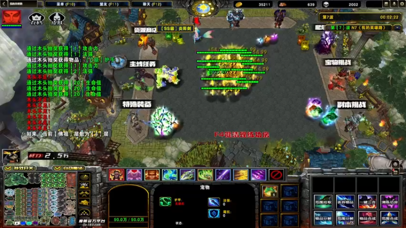 【2022-08-09 22点场】余贰人：3：三国雪