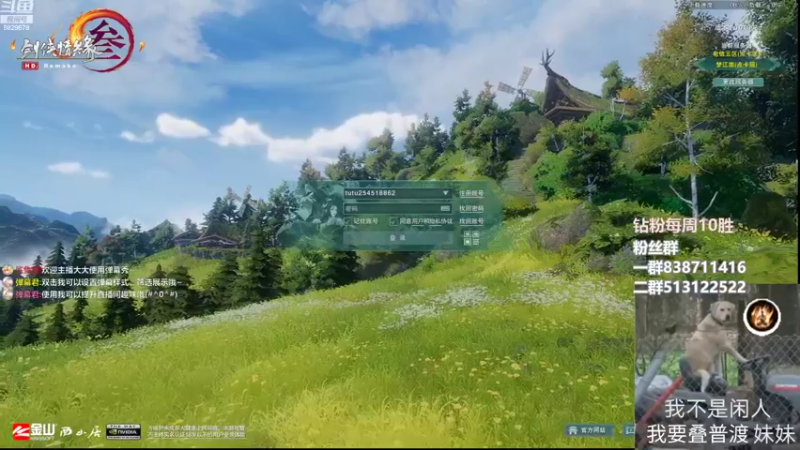 【2022-08-09 15点场】兔子队长丶：少林视角，散排竞技！