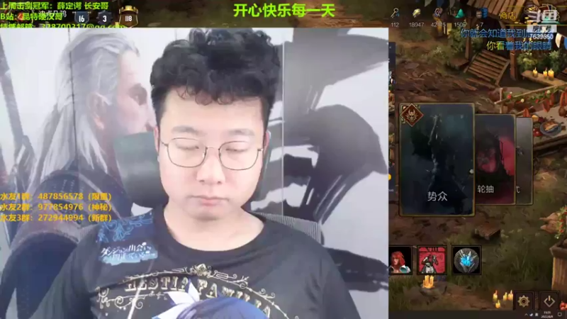 【2022-08-09 19点场】硬汉哥孙士彧：昆特牌之家，新版本到来