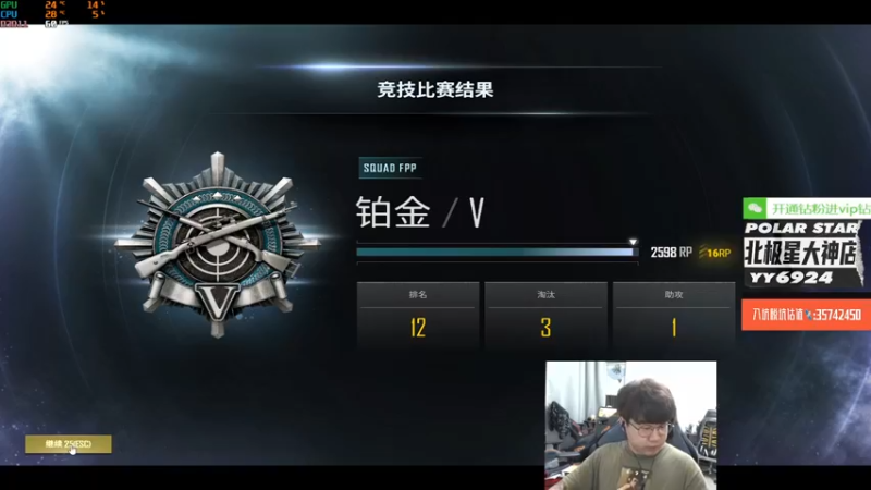 【2022-08-10 00点场】4AM小海xx丶：欢迎来到飞轮海直播间