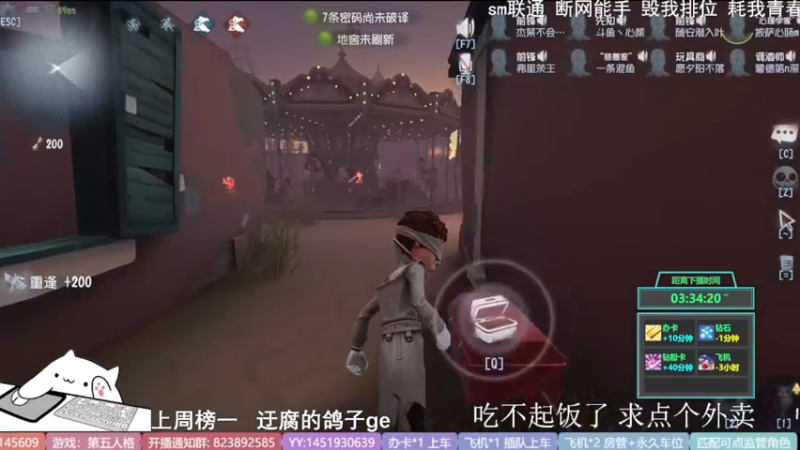 【2022-08-09 18点场】Ryan心颜：一米九粤菜悦哀婉