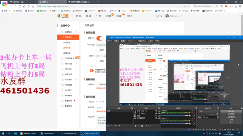【2022-08-09 17点场】白起Baiq1wow：上上分。。。。