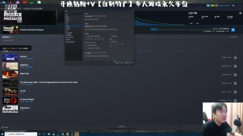 【2022-08-09 21点场】机长YG：【机长】经典恐怖直播中！！